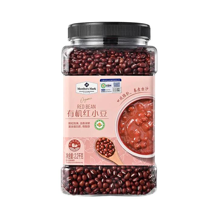Member's Mark Organic Red Beans - 2.2kg