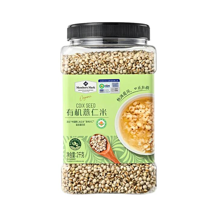 Member's Mark Organic Coix Seed - 2kg