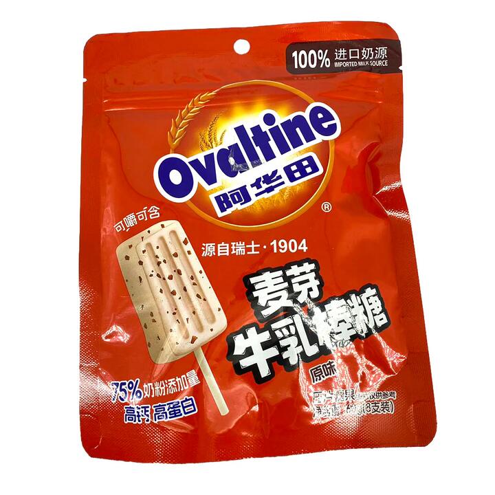 Ovaltine Malt Milk Lollipops Original Flavor - 8 Pieces, 60g