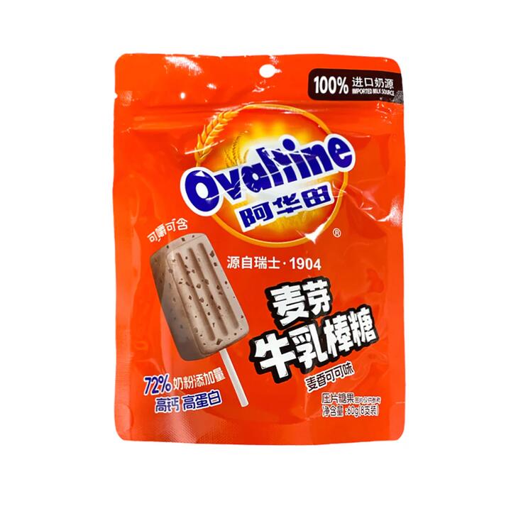 Ovaltine Malt Milk Lollipops Cocoa Flavor - 8 Pieces, 60g