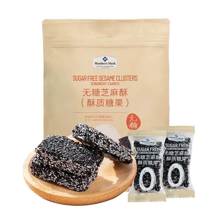 Member's Mark Sugar Free Sesame Clusters - 650g