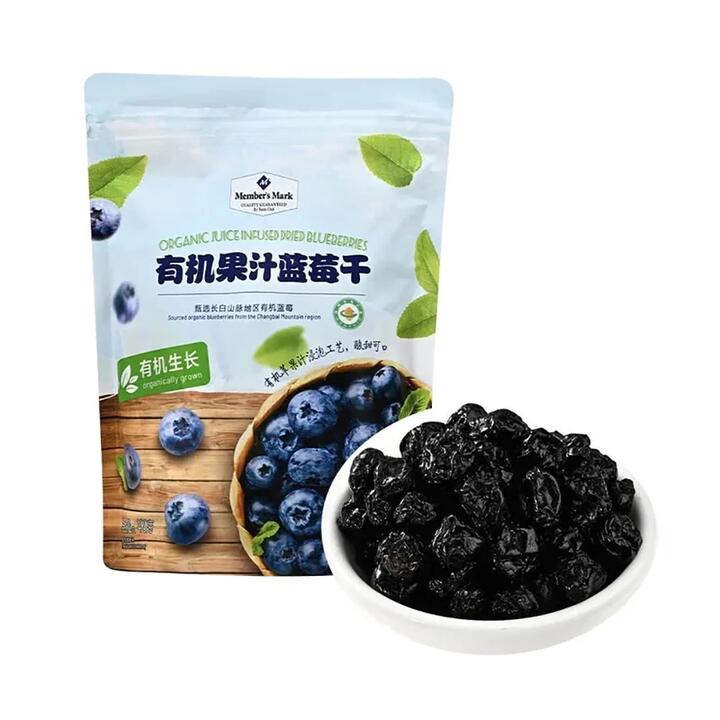 Member's Mark Organic Juice Infused Dried Blueberries - 400g