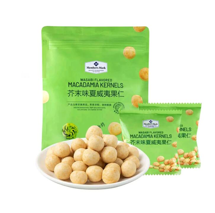 Member's Mark Wasabi Flavored Macadamia Kernels - 500g