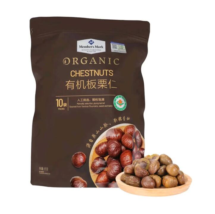 Member's Mark Organic Chestnuts - 1kg
