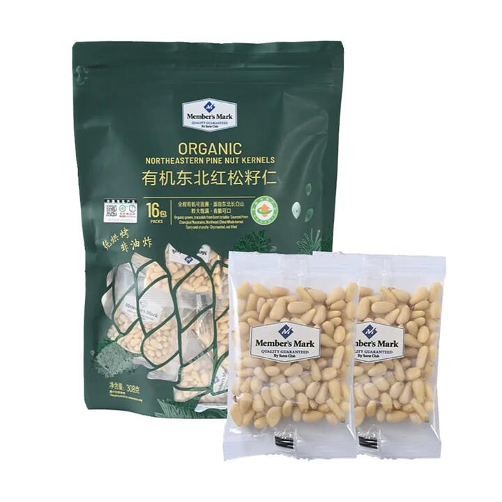 Member's Mark Organic Northeastern Pine Nut Kernels - 308g