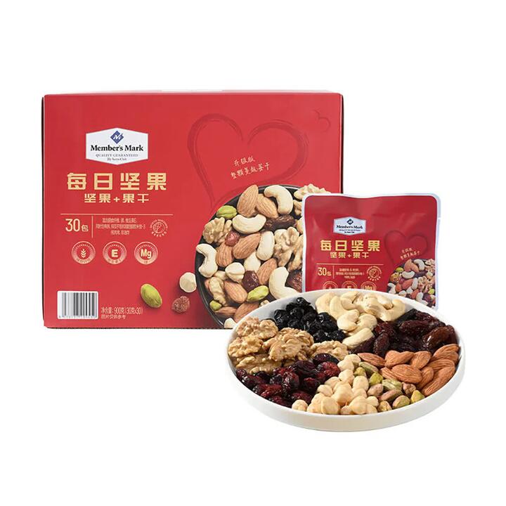 Member's Mark Daily Nuts - 900g