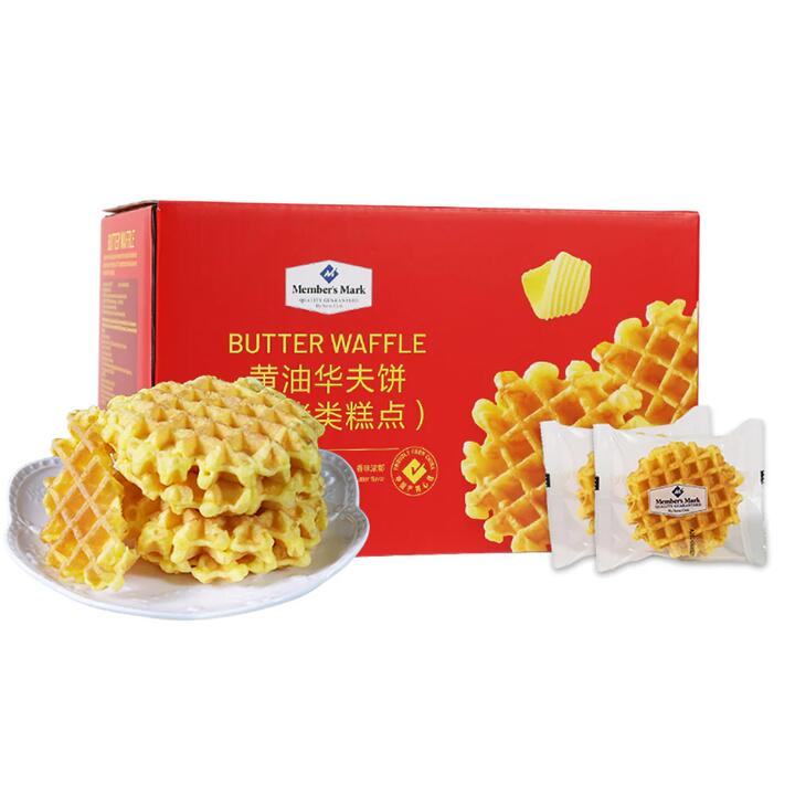 Member's Mark Butter Waffles - 1.02kg