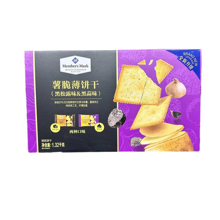 Member's Mark Potato Crisps - Black Truffle & Black Garlic Flavor, 1.32kg