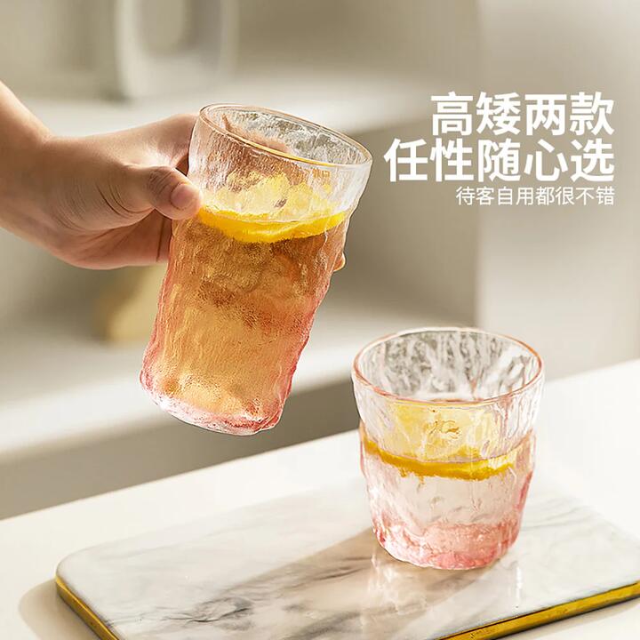 Modern SweetHome Glacier Pattern Low Cup - Gradient Pink