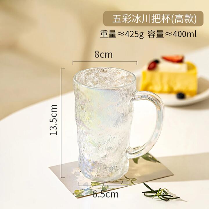 Modern SweetHome Colorful Glacier Handle Mug - Tall