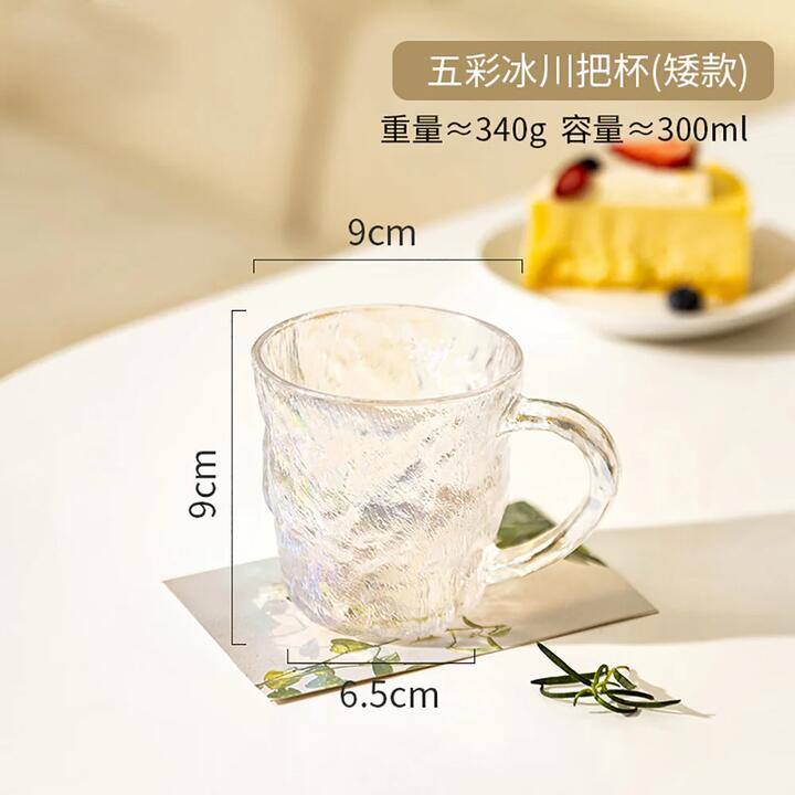 Modern SweetHome Colorful Glacier Mug - Short Version