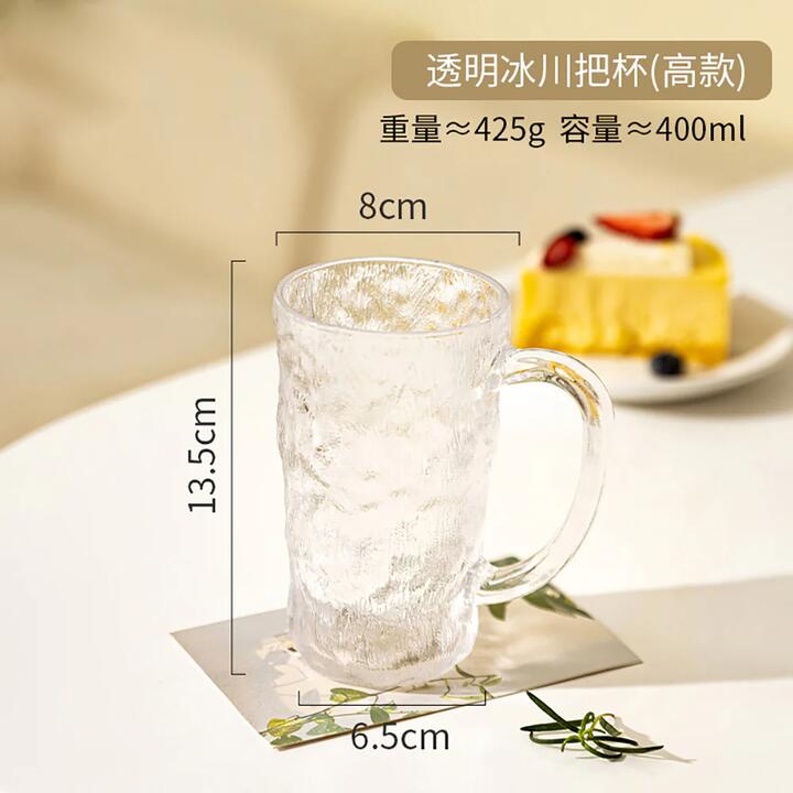 Modern SweetHome Transparent Glacier Handle Mug - Tall
