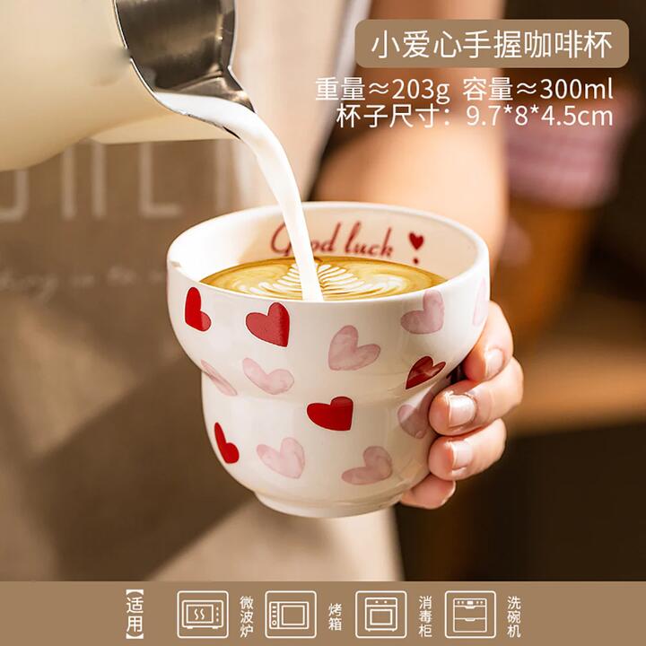 Modern SweetHome Heart-Shaped Coffee Mug