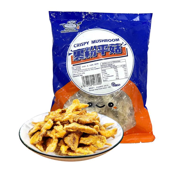 Jiahe Frozen Battered Oyster Mushrooms - 500g
