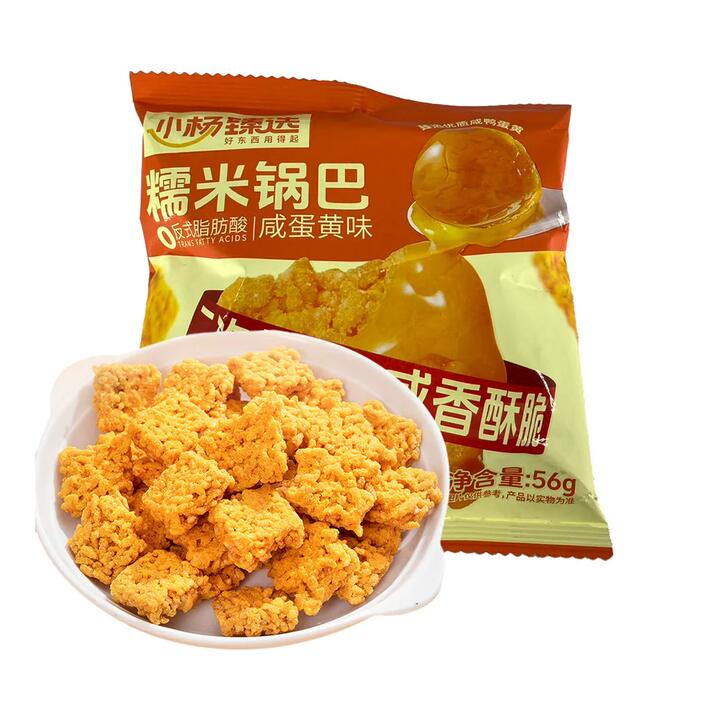 Xiao Yang Zhenxuan Glutinous Rice Crackers Salted Egg Yolk Flavor - 56g