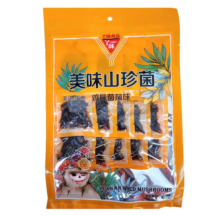 Yummy Yunnan Wild Mushrooms - 228g