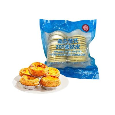ZhenShan Frozen Portuguese Egg Tart Shells - 540g
