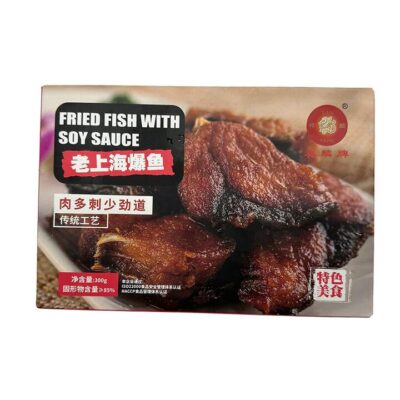 Xianglin Frozen Old Shanghai Fried Fish with Soy Sauce - 300g