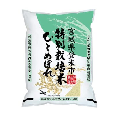 Shinmei Specially Cultivated Rice from Miyagi Prefecture - 2kg