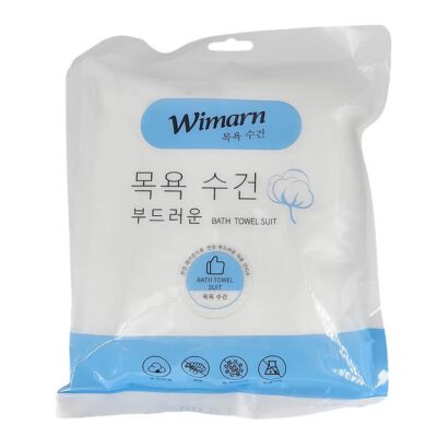 Wimarn Disposable Bath Towel Set