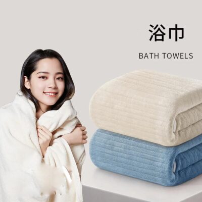 Sanli Coral Fleece Cloud Soft Bath Towel Sea Mist Blue 70x140cm 274g