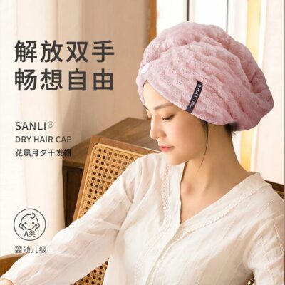 Sanli Coral Fleece Dry Hair Cap - Light Orange Pink, 25x65cm