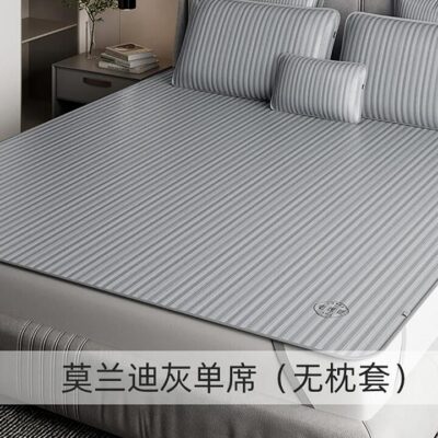 Lao Xi Jiang Thickened Ice Silk Cooling Mat for 1.5m Bed - No Pillowcase