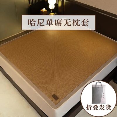 Lao Xi Jiang Hani Single Mat Without Pillowcase for 1.5m Bed