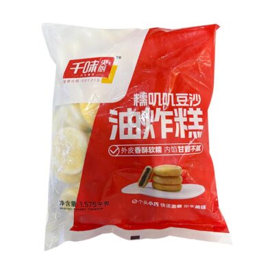 Qianwei Central Kitchen Frozen Red Bean Fried Cake - 45pcs, 1.58kg