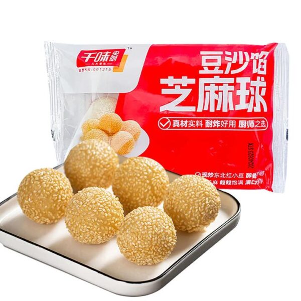 Qianwei Central Kitchen Frozen Red Bean Sesame Balls - 12pcs, 260g