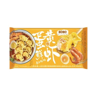 Yi Xun Yi Wei Salted Egg Yolk and Shrimp Handmade Wontons - 10 Pieces, 257.5g