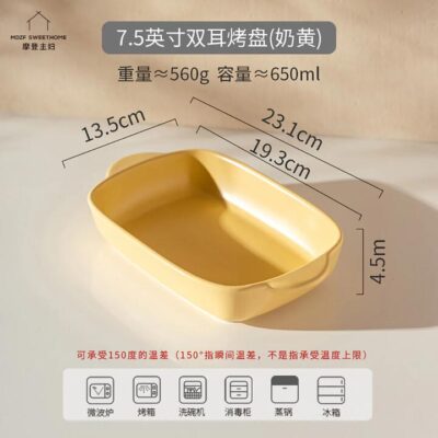 Modern SweetHome 7.5-Inch Round Corner Dual-Handle Baking Dish - Cream Yellow