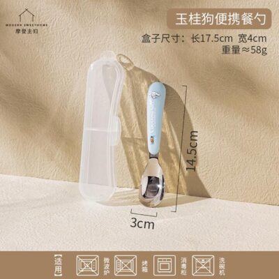 Modern SweetHome Portable Spoon with Cinnamoroll Design
