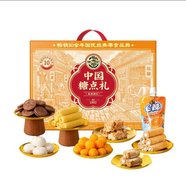 Hsu Fu Chi Chinese Sweets Gift Box - 936g