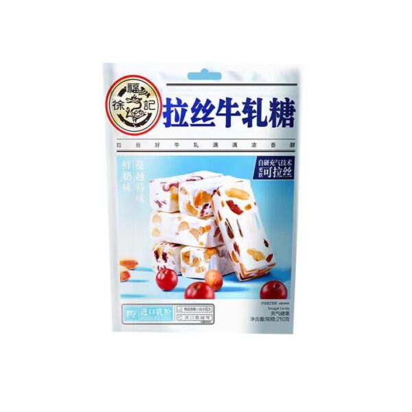 Hsu Fu Chi Cranberry Milk Nougat Candy - 210g