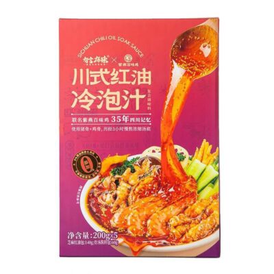 Youyan Youwei Sichuan Chili Oil Cold Marinade – 200g x 5 Bottles – Limited Import