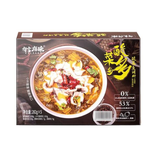 Youyan Youwei Pickled Fish Soup Base (Extra Pickled Mustard Greens) 282g x 5 Packs – Limited Import - Chinese Suan Cai Yu Seasoning Kit