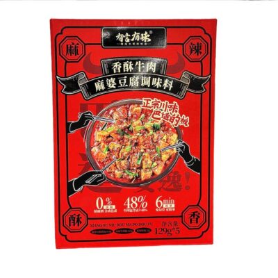 Youyan Youwei Crispy Beef Mapo Tofu Sauce Base (Sichuan Mala) 129g x 5 – Limited Import