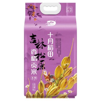 Shiyue Daotian Fragrant Rice - 5kg
