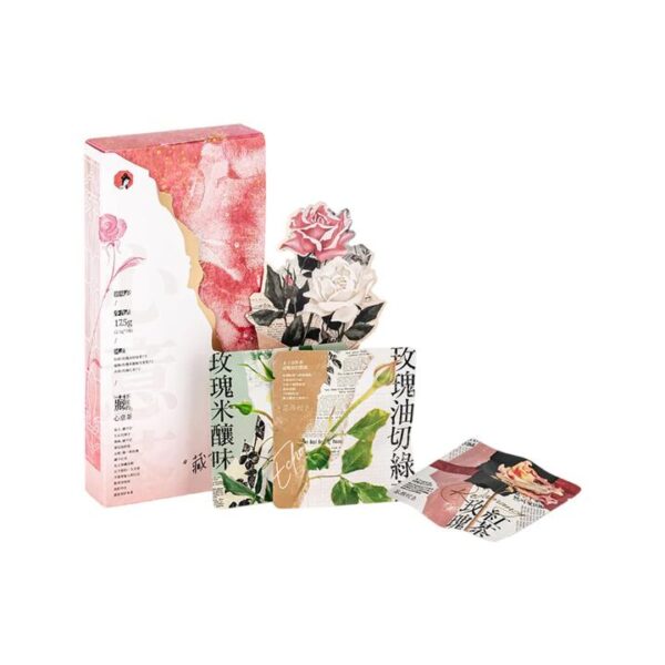 Chayan Yuese Hidden Intentions Tea - 17.5g