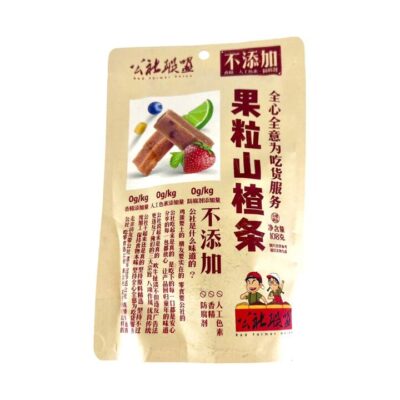 Red Farmer Union Hawthorn Fruit Bars - 108g