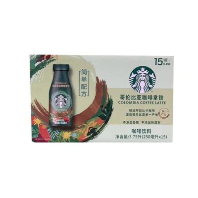 Starbucks Colombia Coffee Latte - 250ml x 15 Bottles