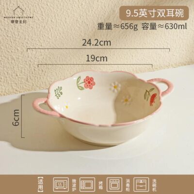 Modern SweetHome Sunny Series 9.5-Inch Double Handle Bowl