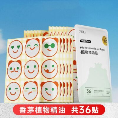 Wecan Mosquito Repellent Essential Oil Patches - Emoji Design, 36 Patches