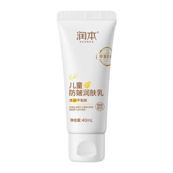Runben Kids Anti-Cracked Body Lotion - 40ml