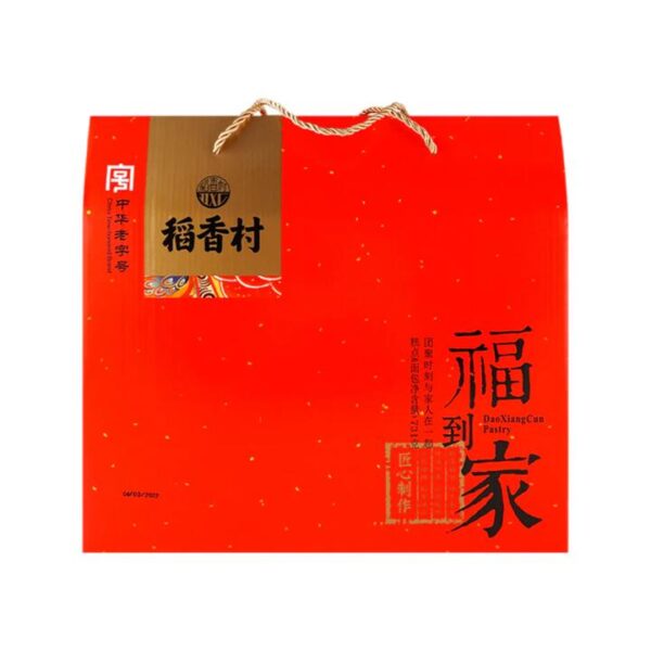Daoxiangcun New Year Gift Box - Fortune at Home 731g