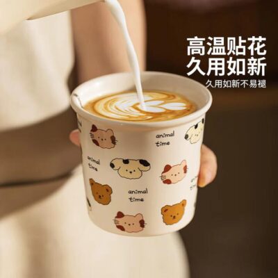 Modern SweetHome Pet Party Handheld Cup 350ml