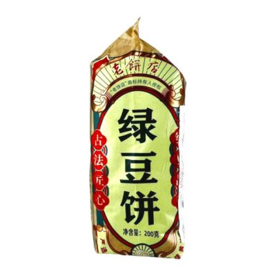 Lao Bing Dian Mung Bean Pastry - 200g