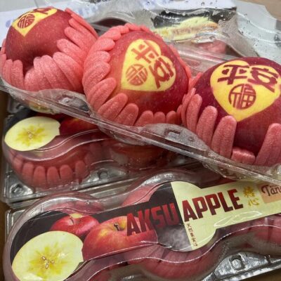 New Year Limited Edition Tang Xin Apples - 1 Box