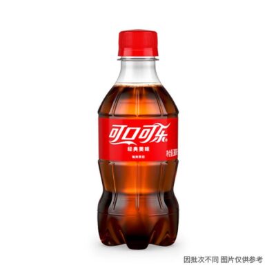 Coca-Cola Carbonated Soft Drink - 300ml X2